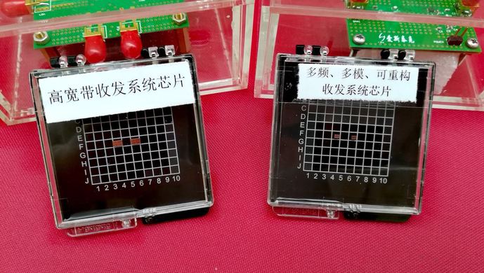 兩款國產高端射頻芯片問世 將推動我國5G布局
