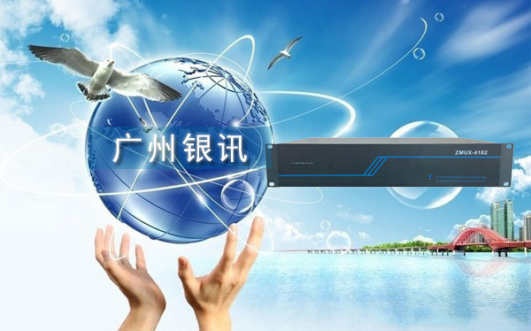 電話光端機什么品牌好？哪家公司產品比較好？